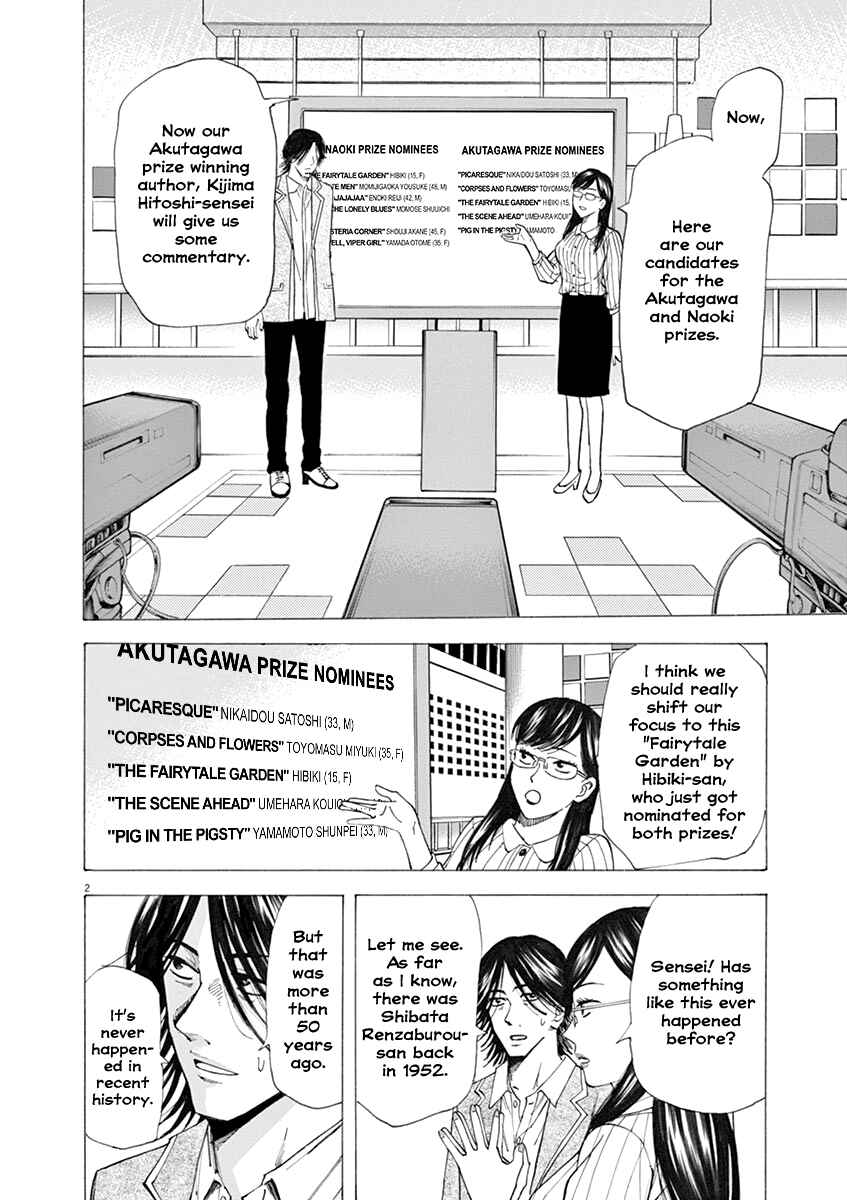 Page 3 Chapter 33 Hibiki - Shousetsuka ni Naru Houhou