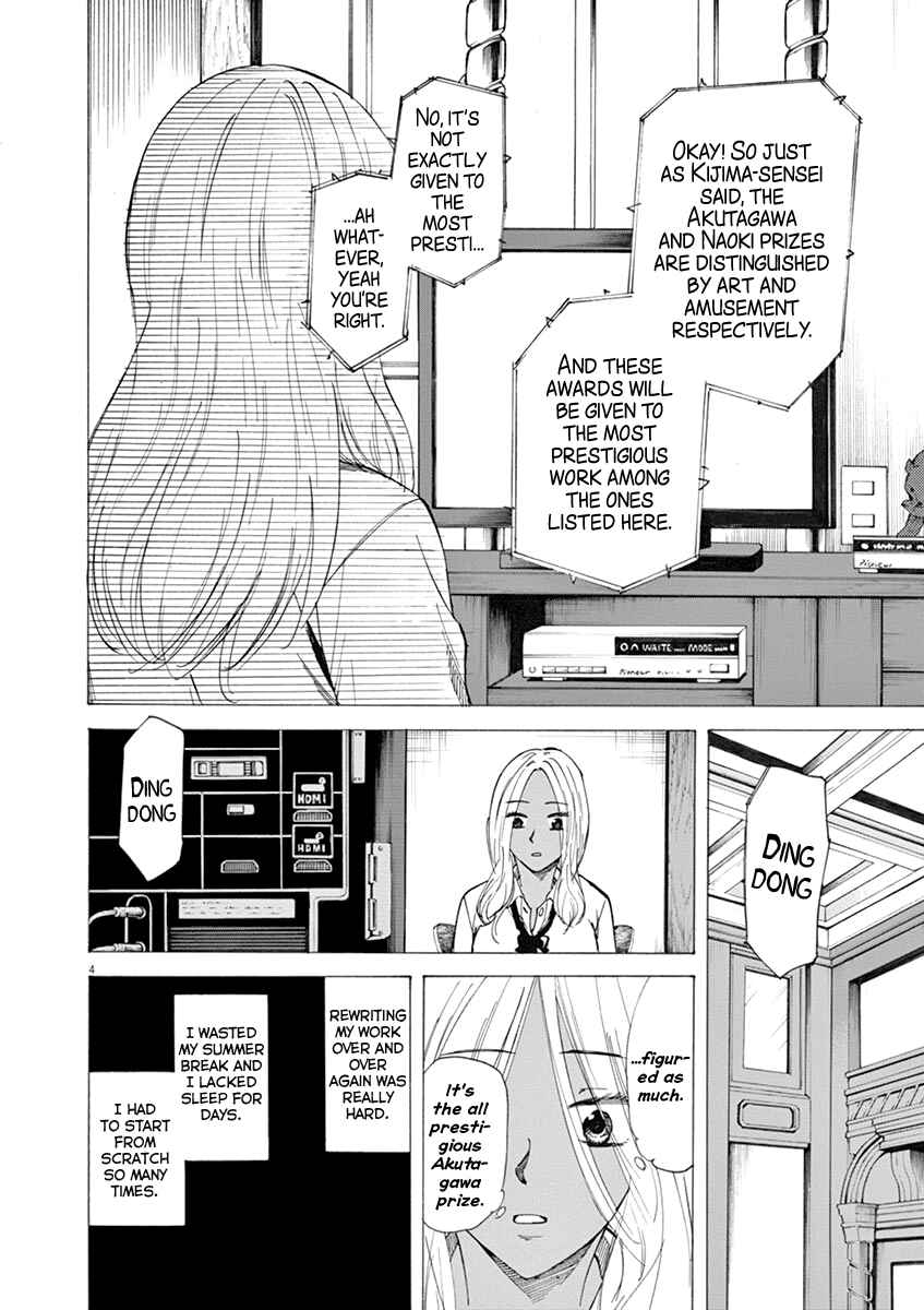 Page 5 Chapter 33 Hibiki - Shousetsuka ni Naru Houhou