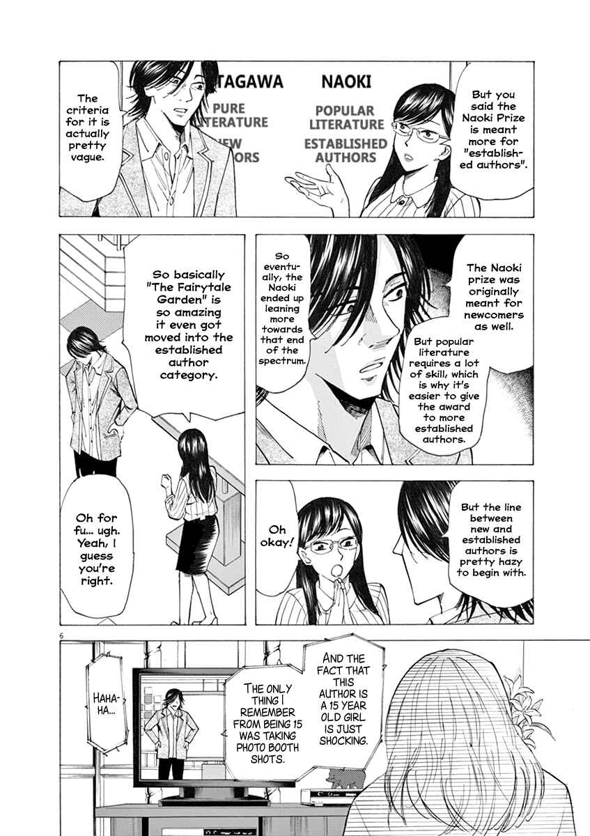 Page 7 Chapter 33 Hibiki - Shousetsuka ni Naru Houhou