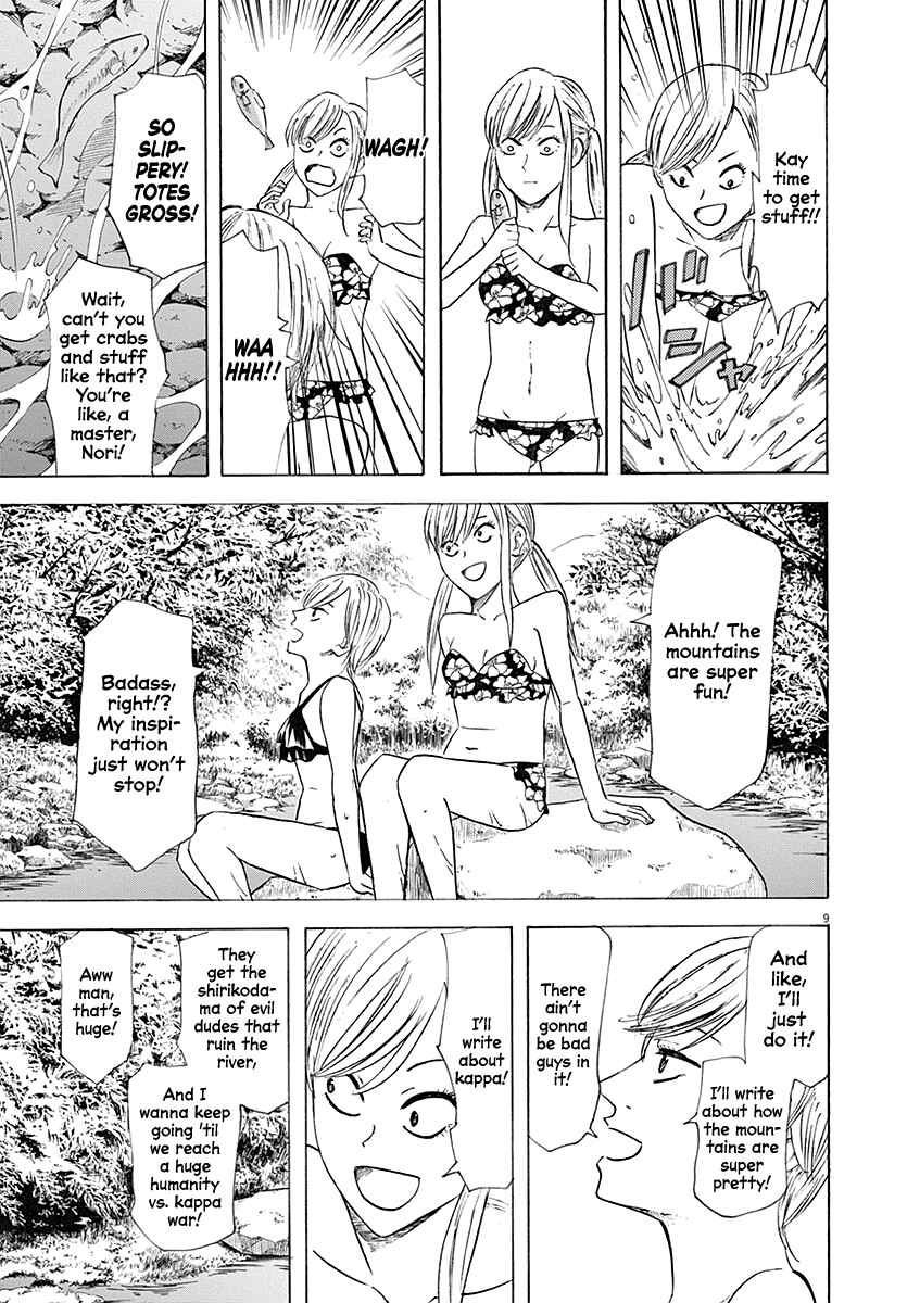 Page 9 Chapter 59 Hibiki - Shousetsuka ni Naru Houhou