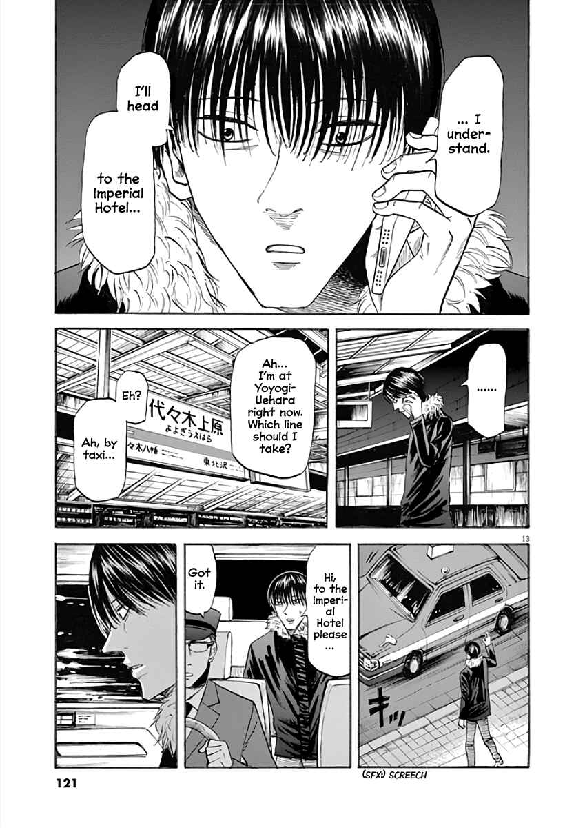 Page 13 Chapter 75 Hibiki - Shousetsuka ni Naru Houhou
