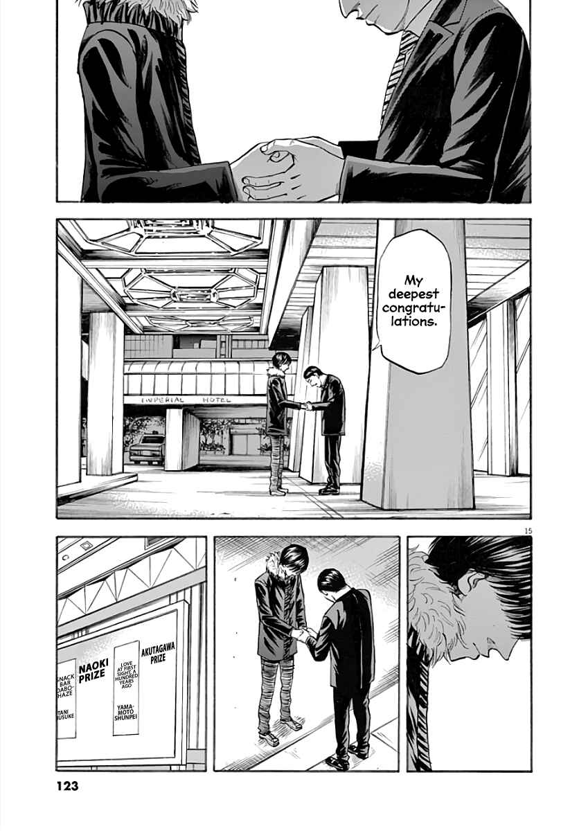 Page 15 Chapter 75 Hibiki - Shousetsuka ni Naru Houhou