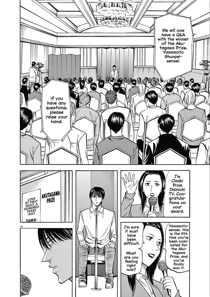 Page 16 Chapter 75 Hibiki - Shousetsuka ni Naru Houhou
