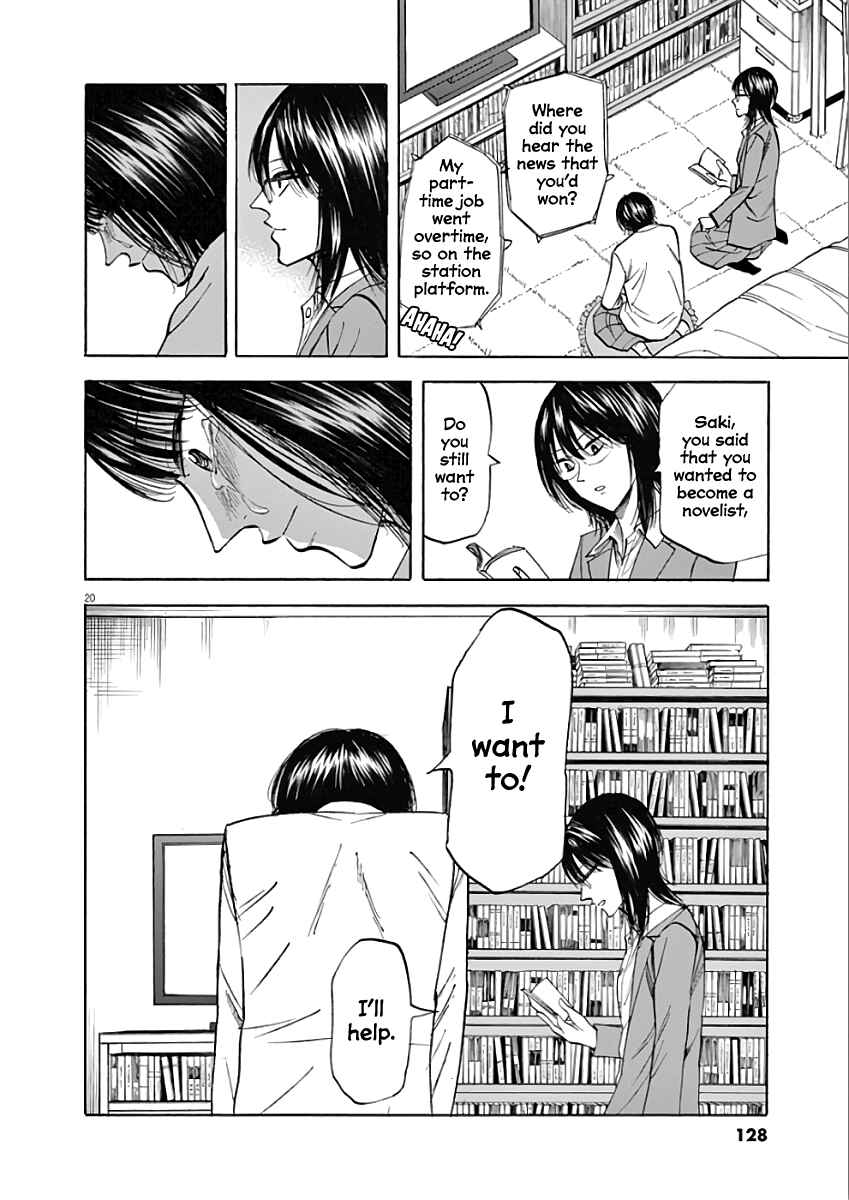 Page 19 Chapter 75 Hibiki - Shousetsuka ni Naru Houhou