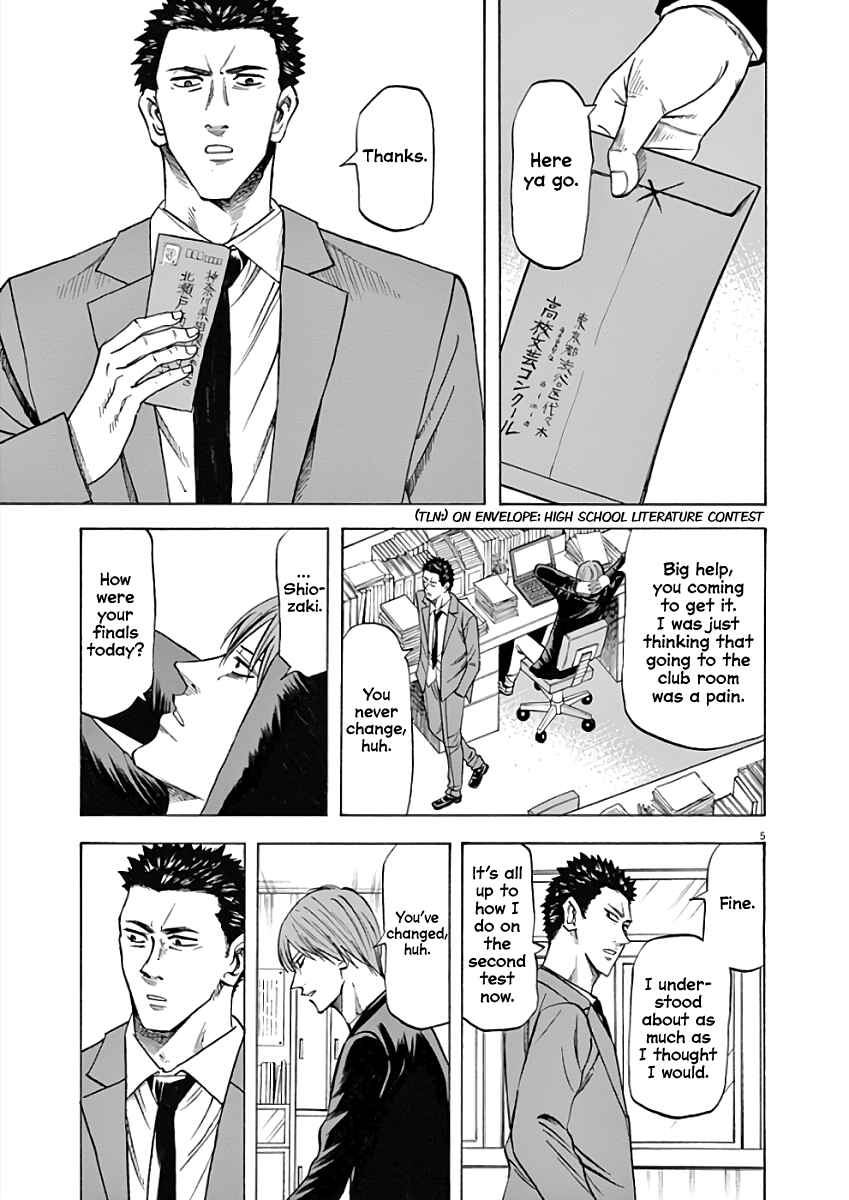 Page 5 Chapter 75 Hibiki - Shousetsuka ni Naru Houhou