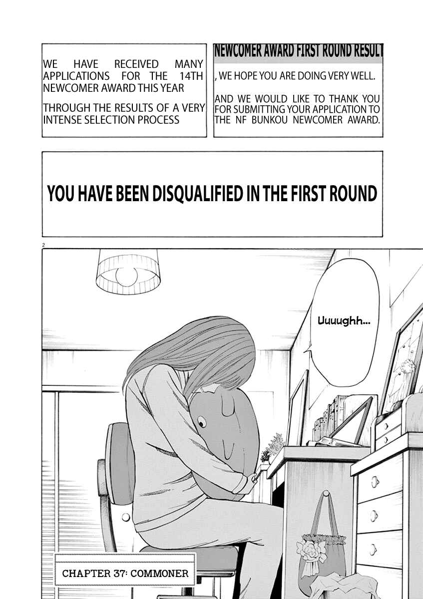 Page 2 Chapter 37 Hibiki - Shousetsuka ni Naru Houhou