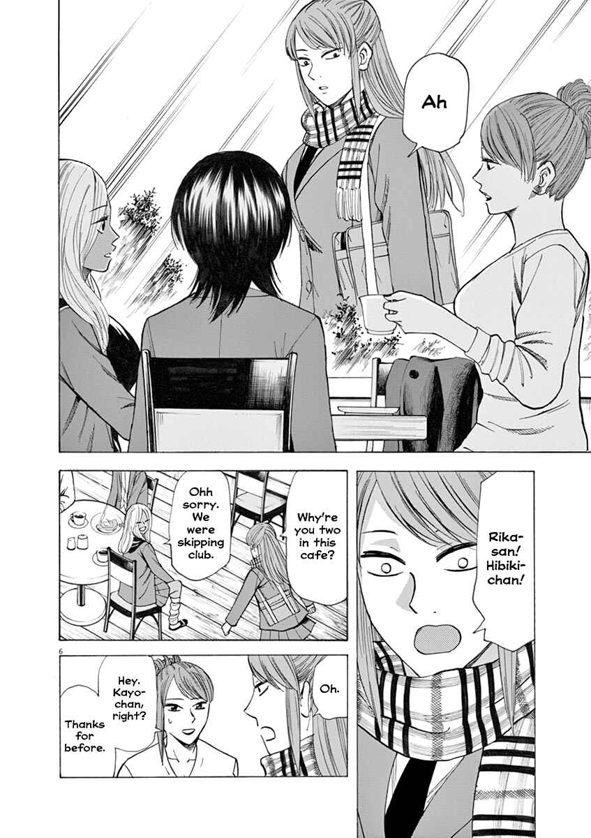Page 6 Chapter 37 Hibiki - Shousetsuka ni Naru Houhou