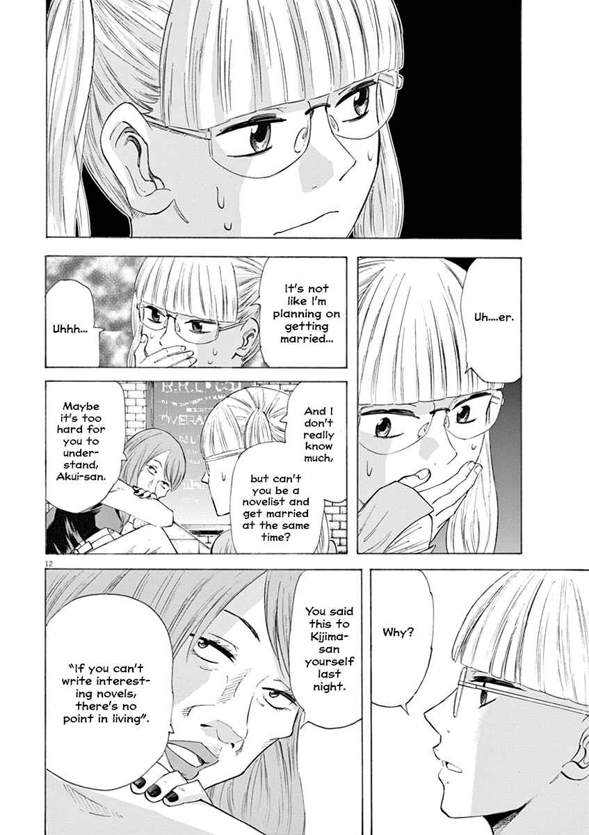Page 12 Chapter 21 Hibiki - Shousetsuka ni Naru Houhou