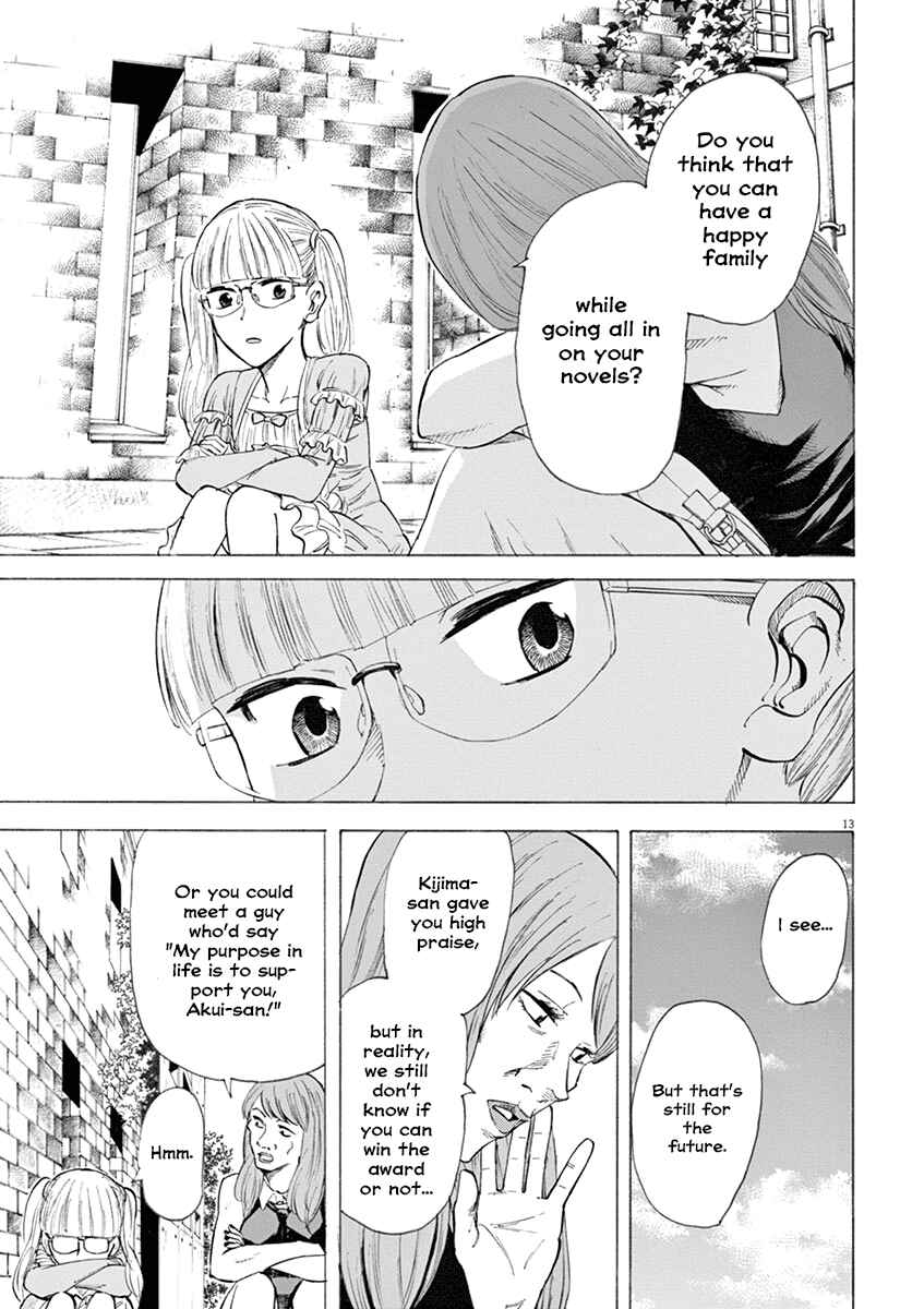 Page 13 Chapter 21 Hibiki - Shousetsuka ni Naru Houhou