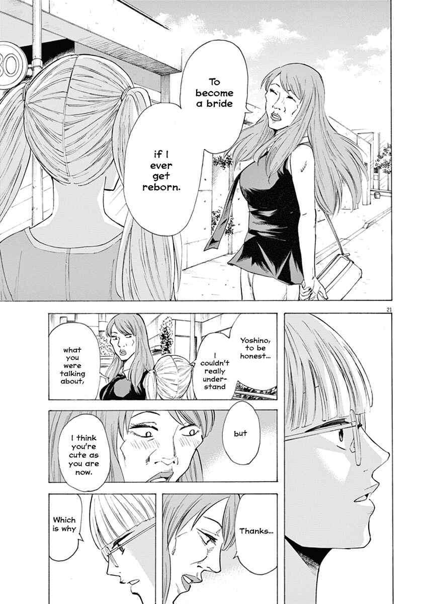Page 21 Chapter 21 Hibiki - Shousetsuka ni Naru Houhou