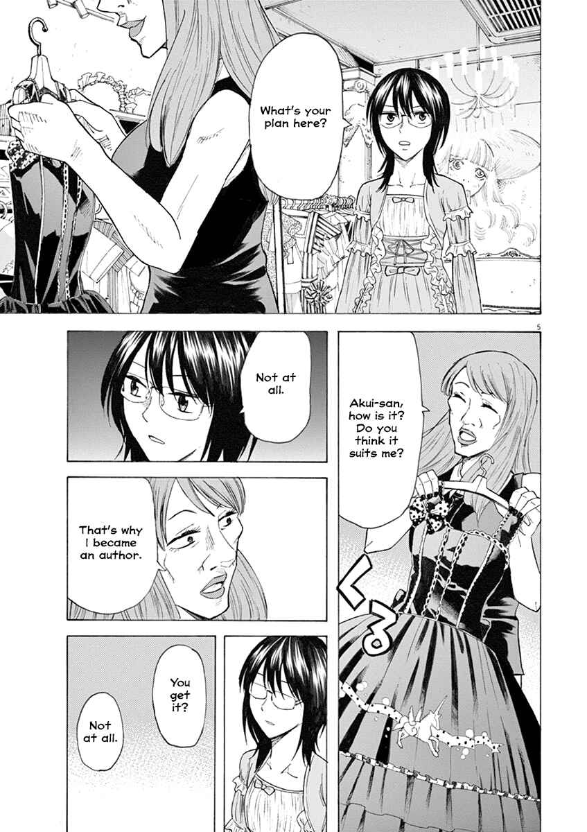Page 5 Chapter 21 Hibiki - Shousetsuka ni Naru Houhou
