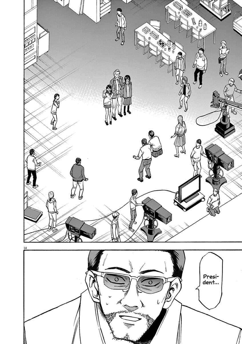Page 14 Chapter 68 Hibiki - Shousetsuka ni Naru Houhou