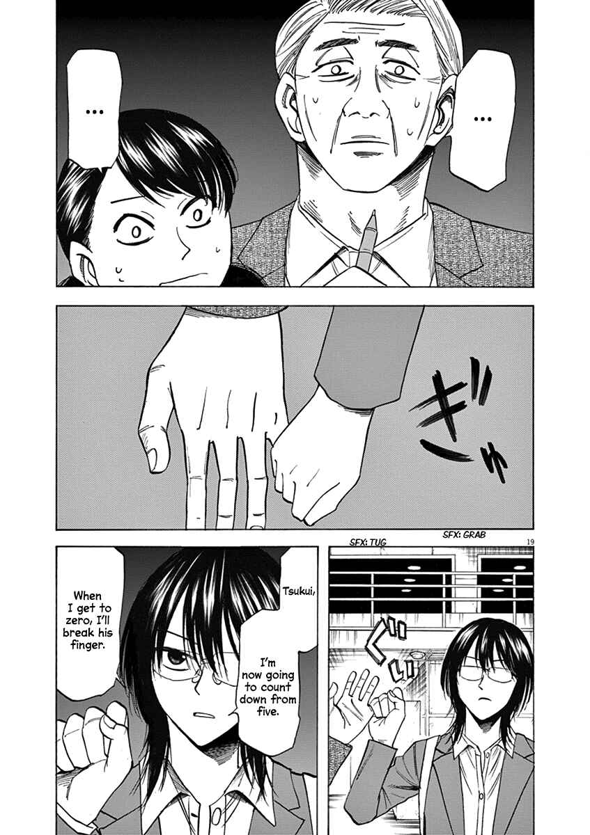 Page 19 Chapter 68 Hibiki - Shousetsuka ni Naru Houhou