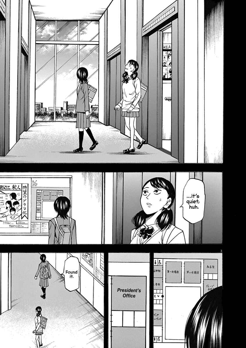 Page 3 Chapter 68 Hibiki - Shousetsuka ni Naru Houhou
