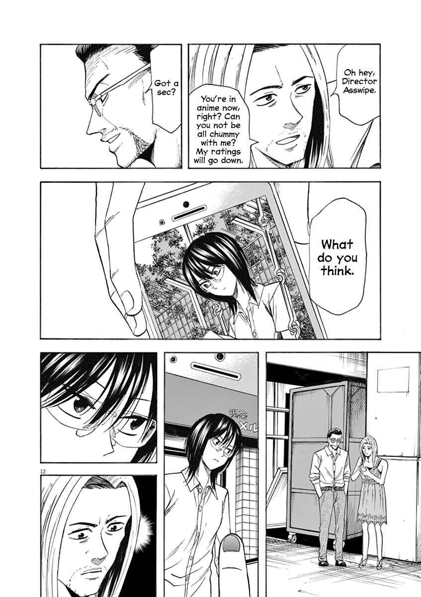 Page 12 Chapter 62 Hibiki - Shousetsuka ni Naru Houhou