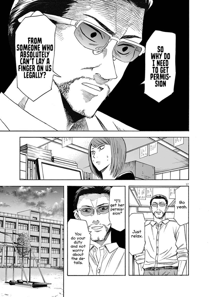 Page 17 Chapter 62 Hibiki - Shousetsuka ni Naru Houhou