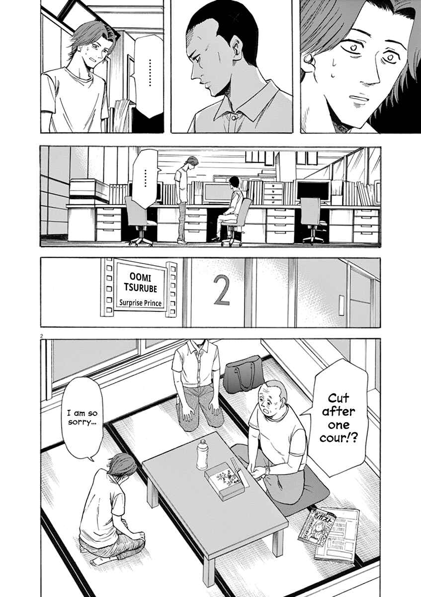 Page 2 Chapter 62 Hibiki - Shousetsuka ni Naru Houhou