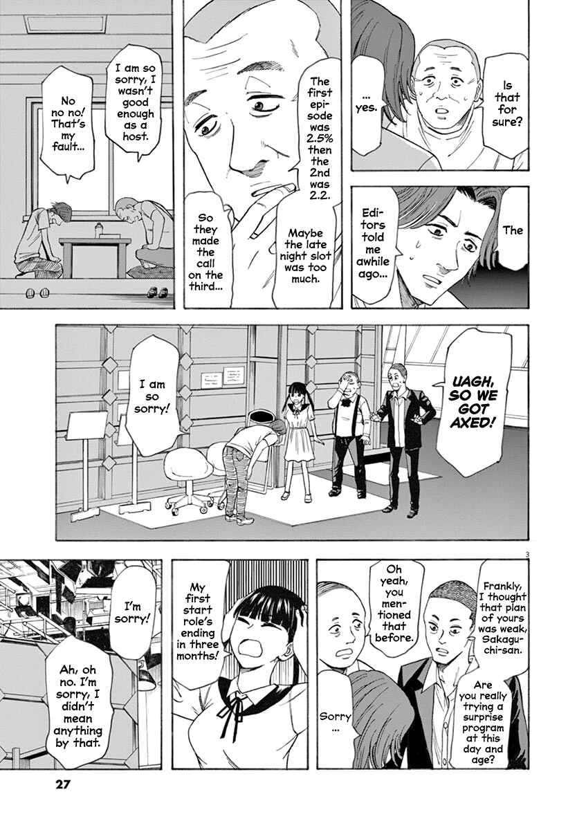 Page 3 Chapter 62 Hibiki - Shousetsuka ni Naru Houhou