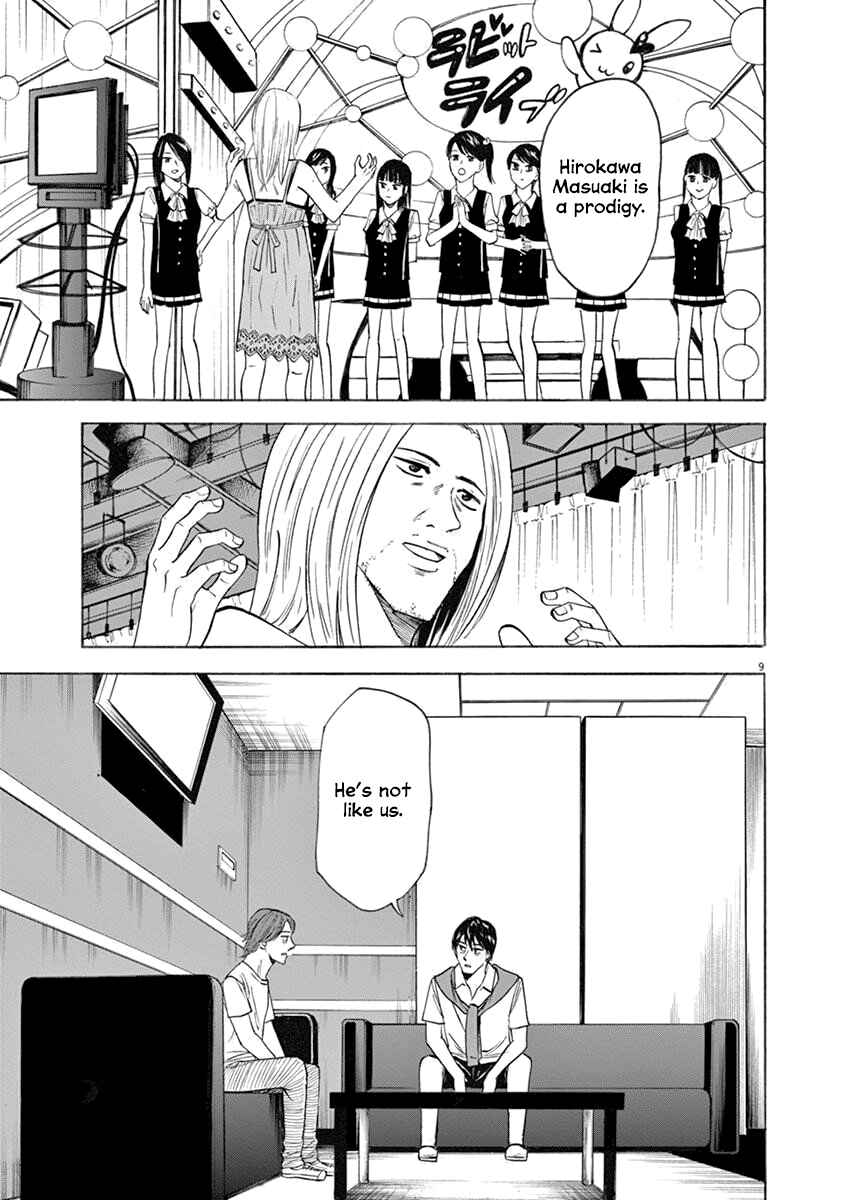 Page 9 Chapter 62 Hibiki - Shousetsuka ni Naru Houhou