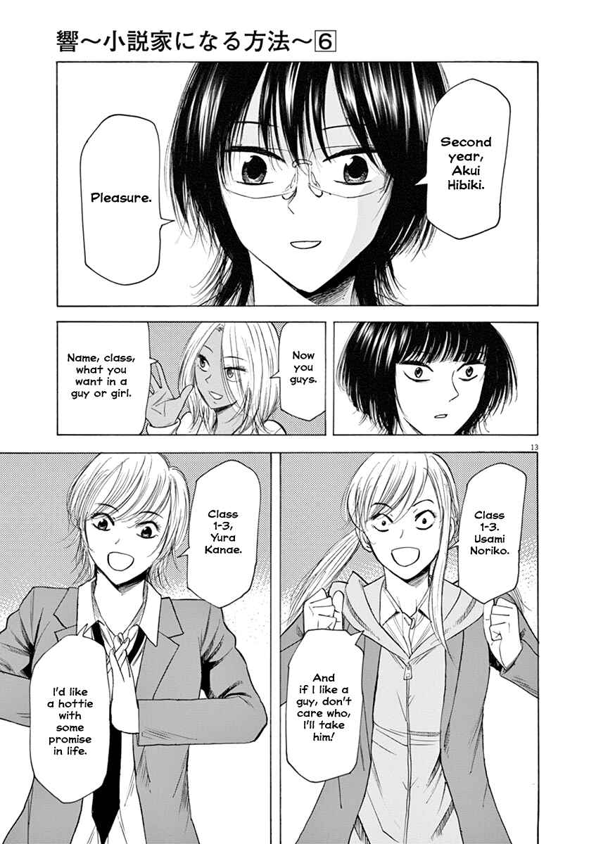 Page 13 Chapter 48 Hibiki - Shousetsuka ni Naru Houhou