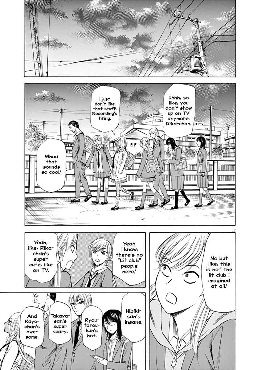 Page 17 Chapter 48 Hibiki - Shousetsuka ni Naru Houhou