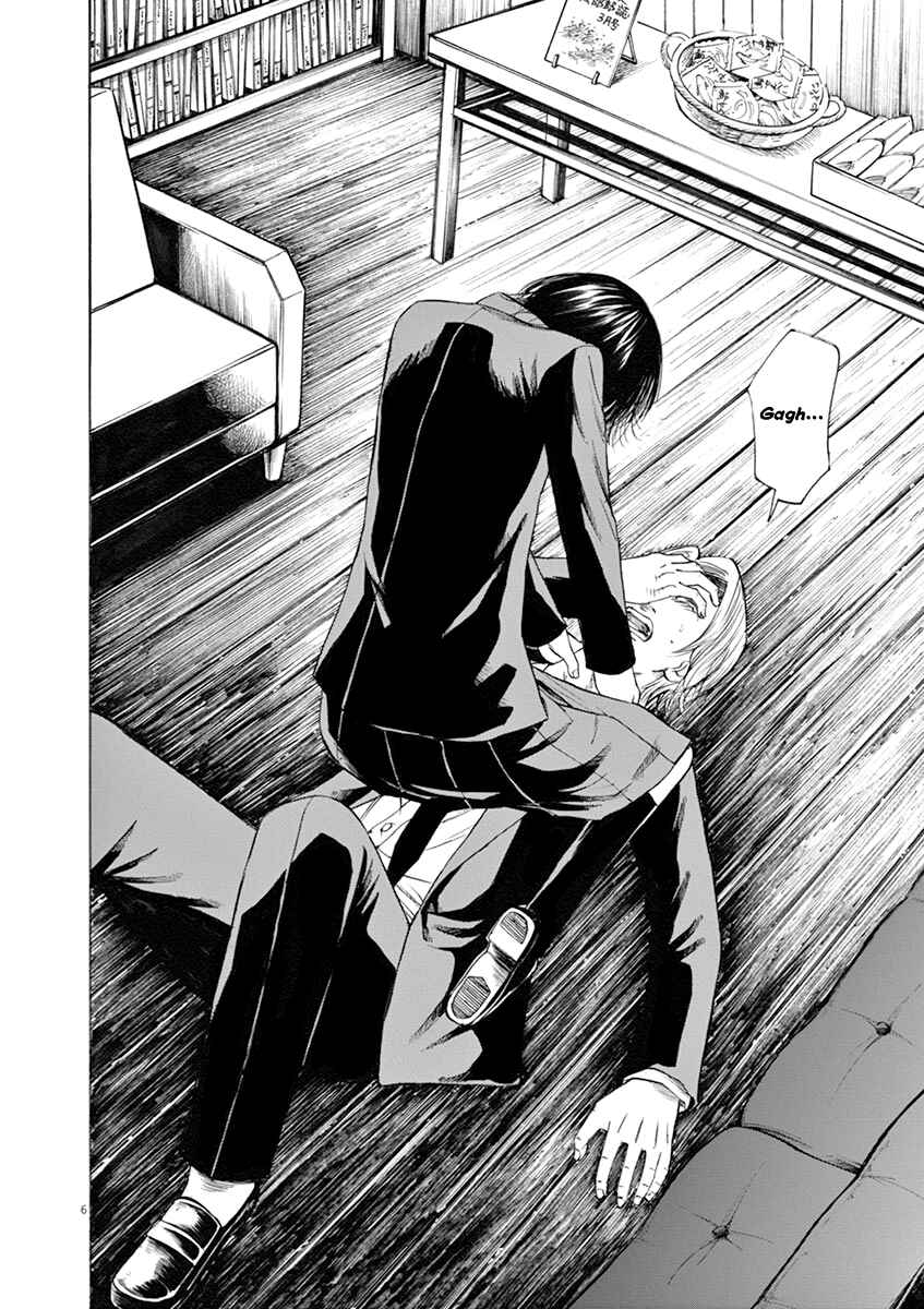 Page 6 Chapter 48 Hibiki - Shousetsuka ni Naru Houhou