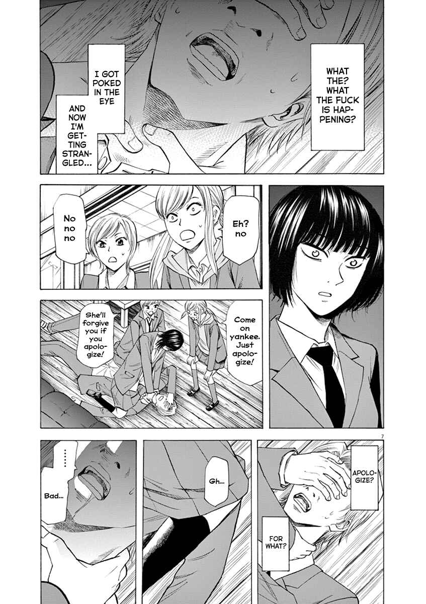 Page 7 Chapter 48 Hibiki - Shousetsuka ni Naru Houhou