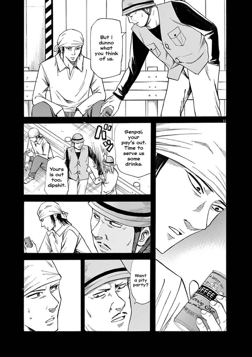 Page 11 Chapter 38 Hibiki - Shousetsuka ni Naru Houhou
