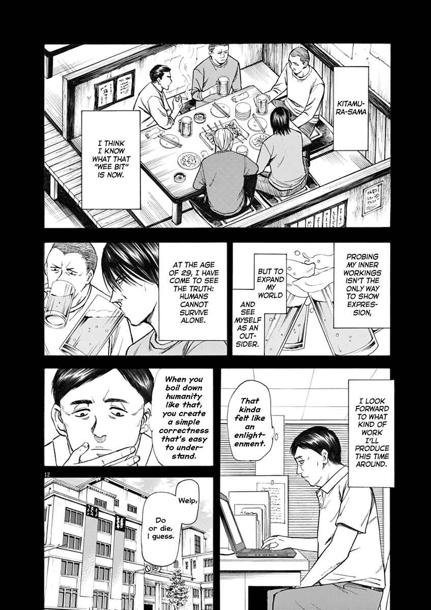 Page 12 Chapter 38 Hibiki - Shousetsuka ni Naru Houhou