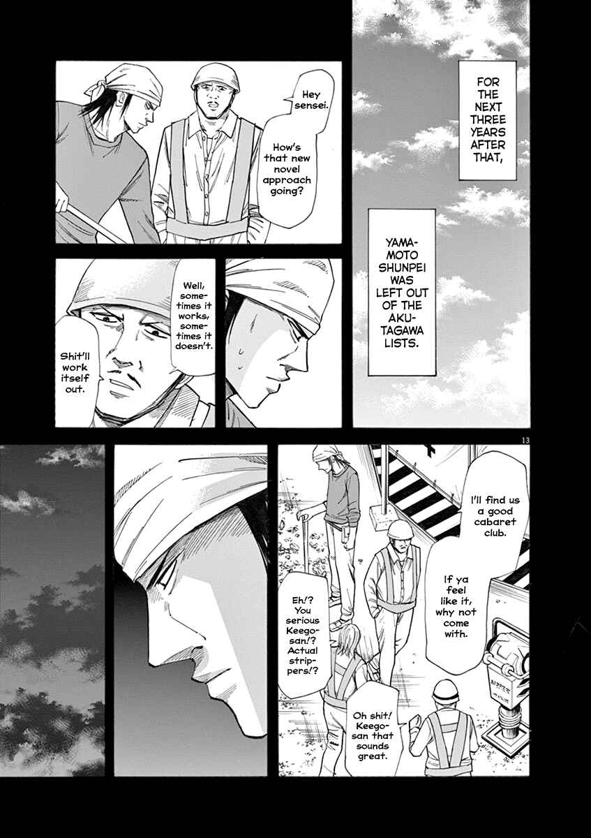 Page 13 Chapter 38 Hibiki - Shousetsuka ni Naru Houhou