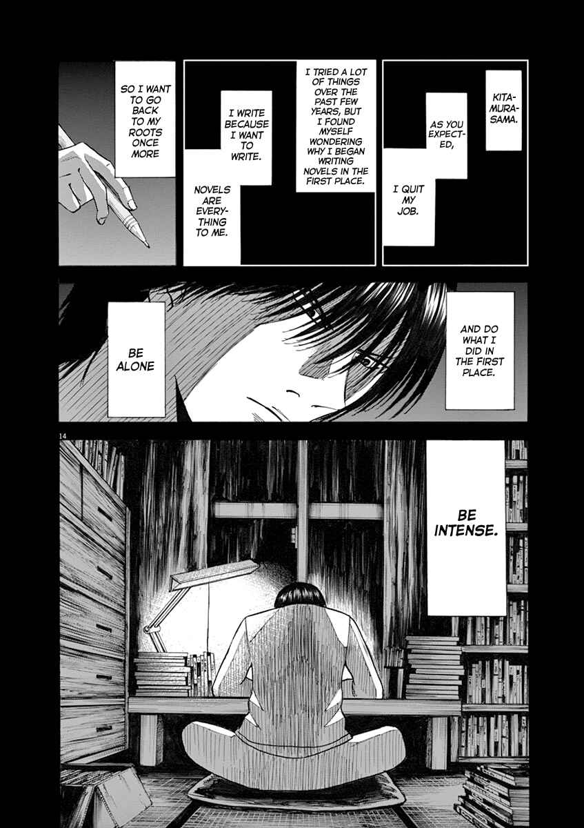 Page 14 Chapter 38 Hibiki - Shousetsuka ni Naru Houhou