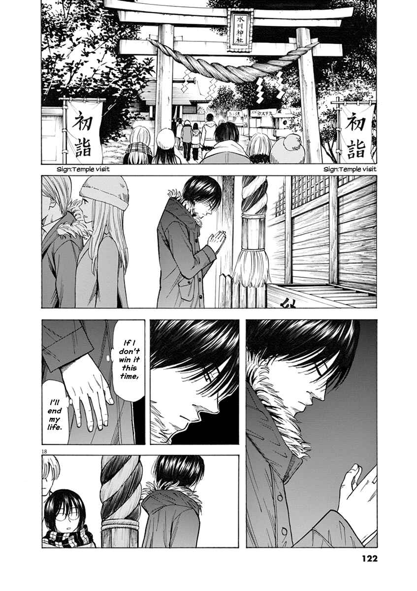 Page 18 Chapter 38 Hibiki - Shousetsuka ni Naru Houhou