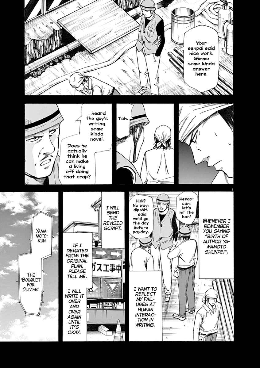 Page 5 Chapter 38 Hibiki - Shousetsuka ni Naru Houhou
