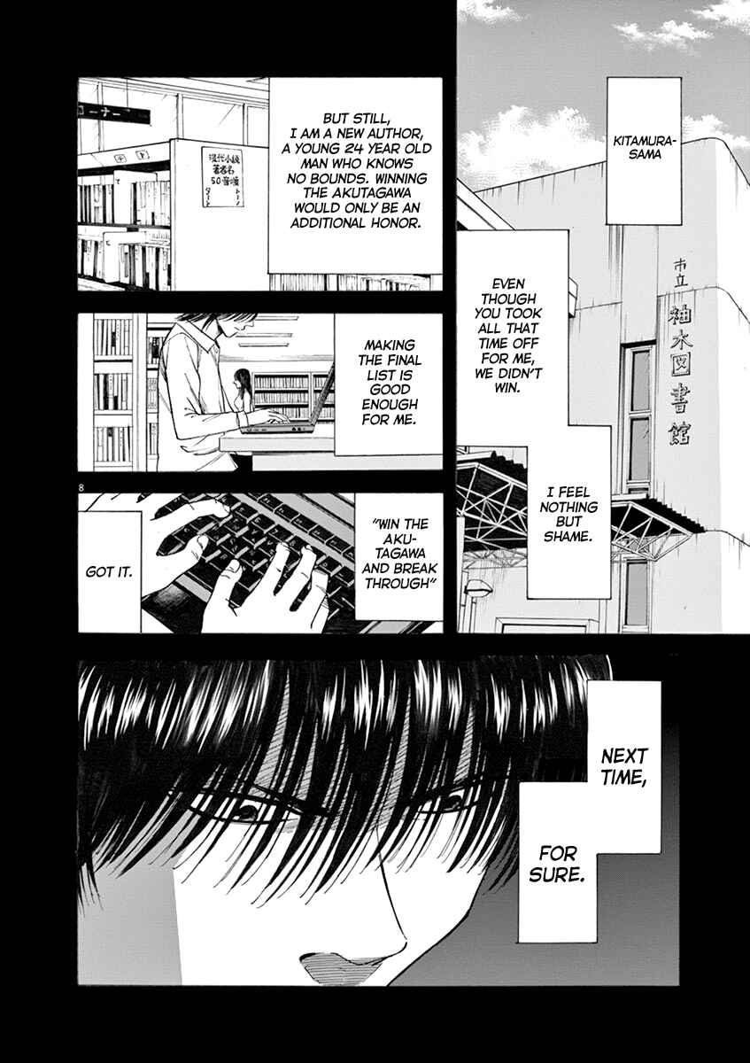 Page 8 Chapter 38 Hibiki - Shousetsuka ni Naru Houhou