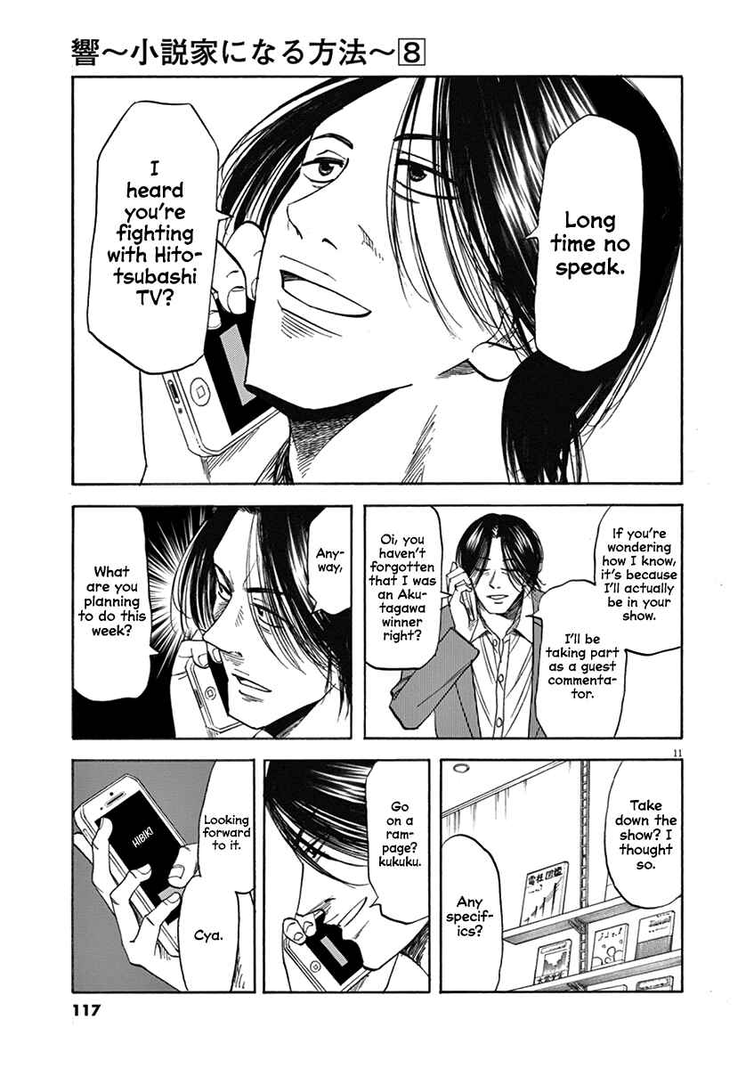 Page 11 Chapter 66 Hibiki - Shousetsuka ni Naru Houhou