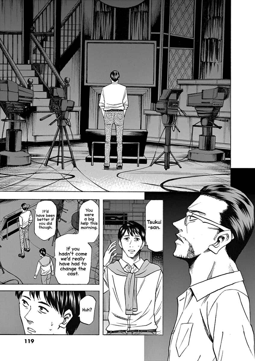 Page 13 Chapter 66 Hibiki - Shousetsuka ni Naru Houhou