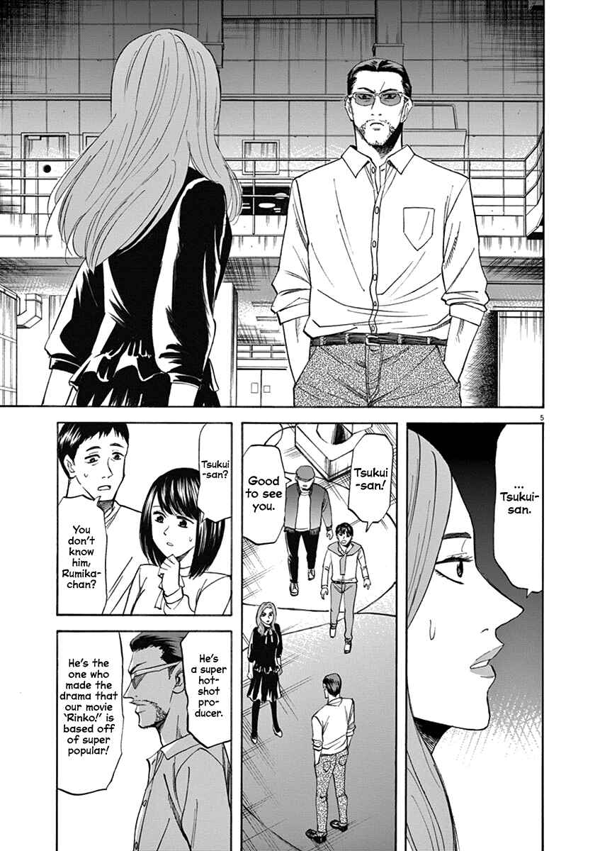 Page 5 Chapter 66 Hibiki - Shousetsuka ni Naru Houhou