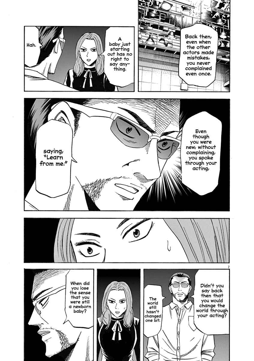 Page 7 Chapter 66 Hibiki - Shousetsuka ni Naru Houhou