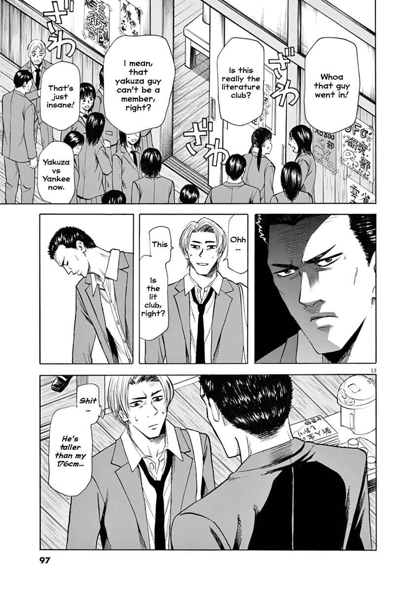 Page 13 Chapter 47 Hibiki - Shousetsuka ni Naru Houhou