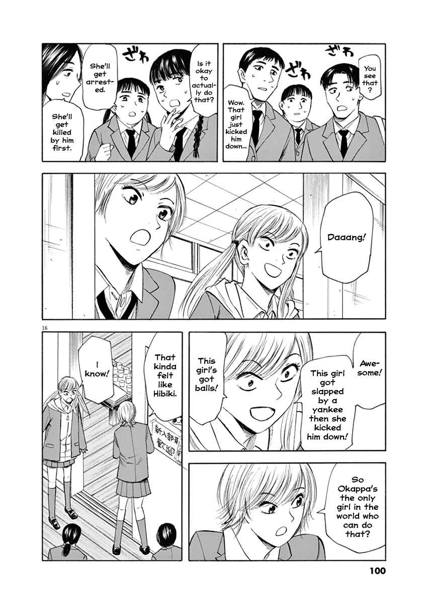 Page 16 Chapter 47 Hibiki - Shousetsuka ni Naru Houhou