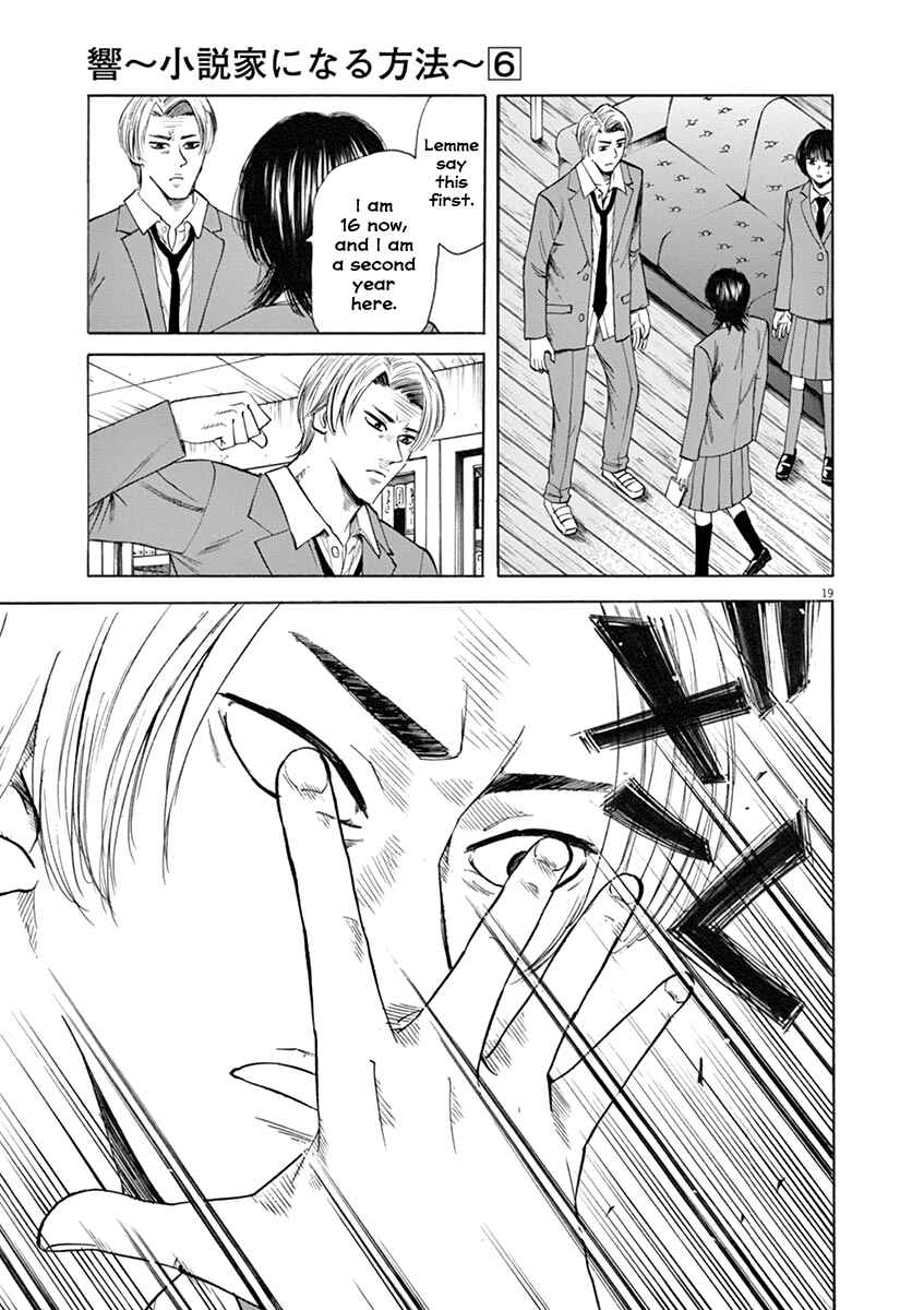 Page 19 Chapter 47 Hibiki - Shousetsuka ni Naru Houhou