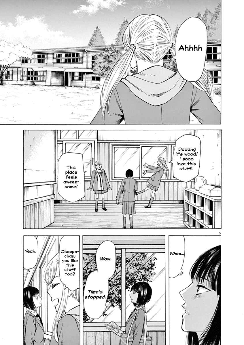 Page 5 Chapter 47 Hibiki - Shousetsuka ni Naru Houhou