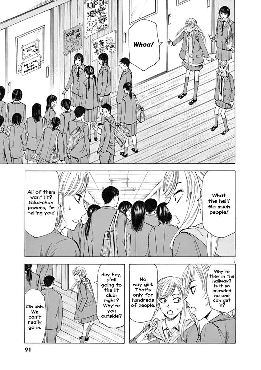 Page 7 Chapter 47 Hibiki - Shousetsuka ni Naru Houhou