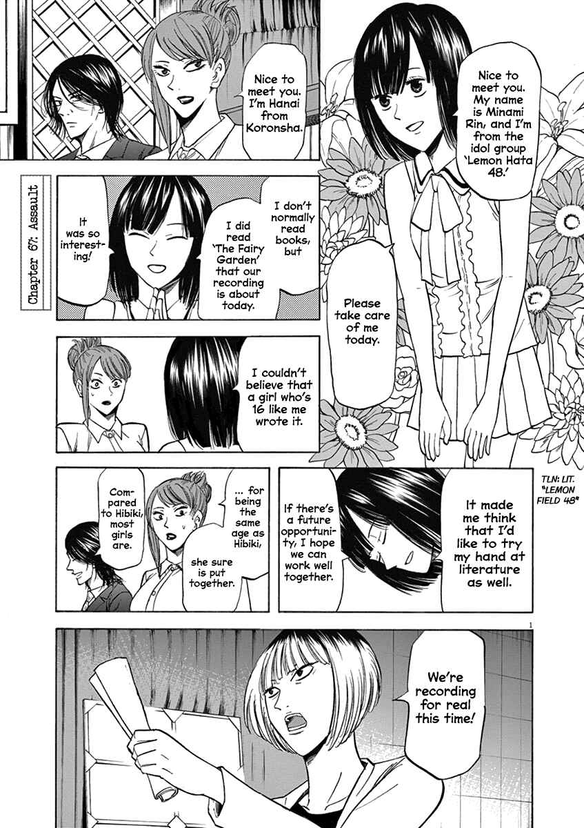 Page 1 Chapter 67 Hibiki - Shousetsuka ni Naru Houhou