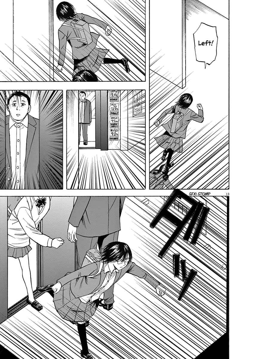 Page 12 Chapter 67 Hibiki - Shousetsuka ni Naru Houhou