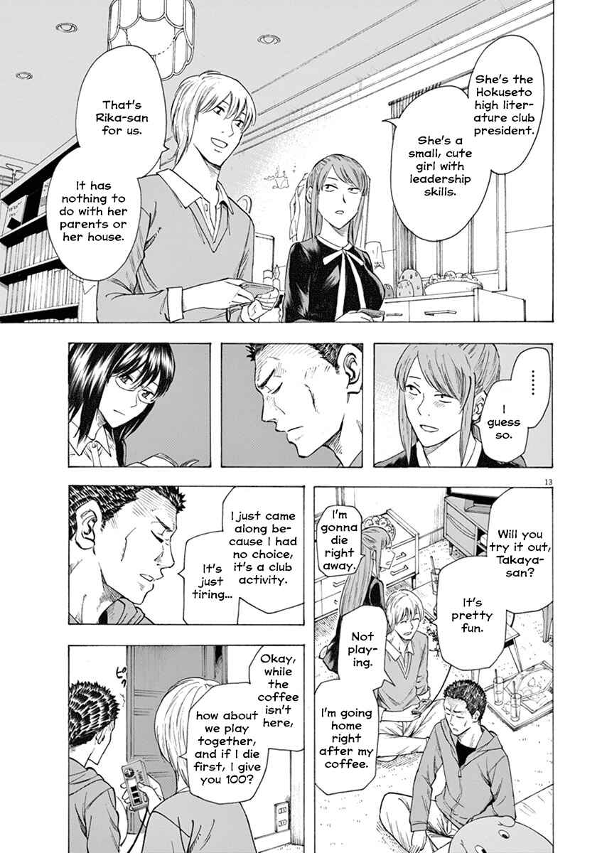 Page 13 Chapter 13 Hibiki - Shousetsuka ni Naru Houhou