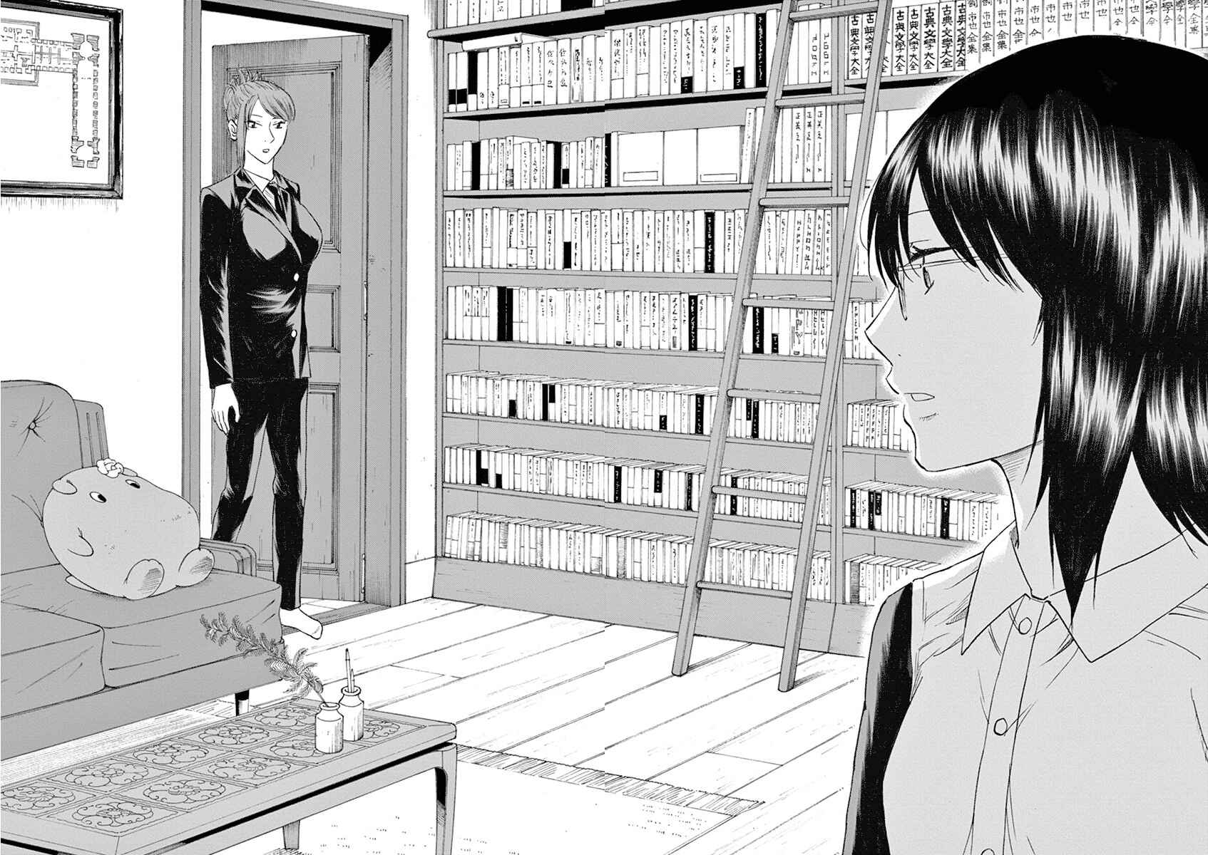Page 22 Chapter 13 Hibiki - Shousetsuka ni Naru Houhou