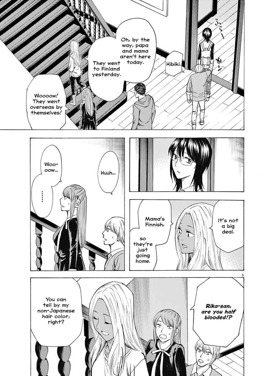 Page 9 Chapter 13 Hibiki - Shousetsuka ni Naru Houhou