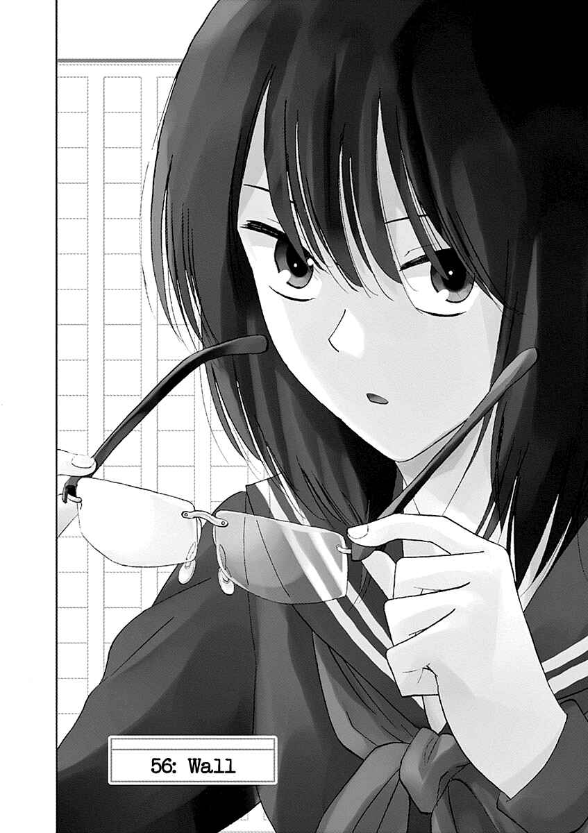 Page 1 Chapter 56 Hibiki - Shousetsuka ni Naru Houhou
