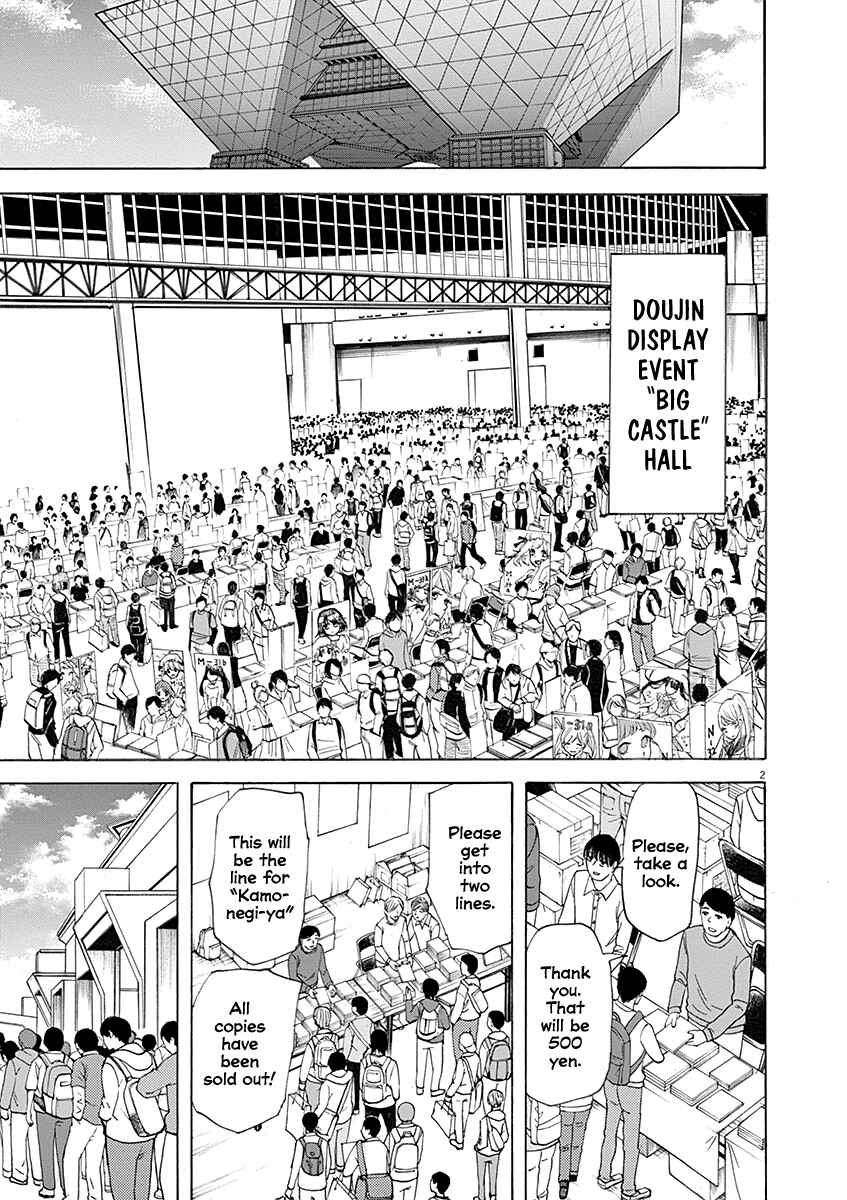 Page 2 Chapter 56 Hibiki - Shousetsuka ni Naru Houhou